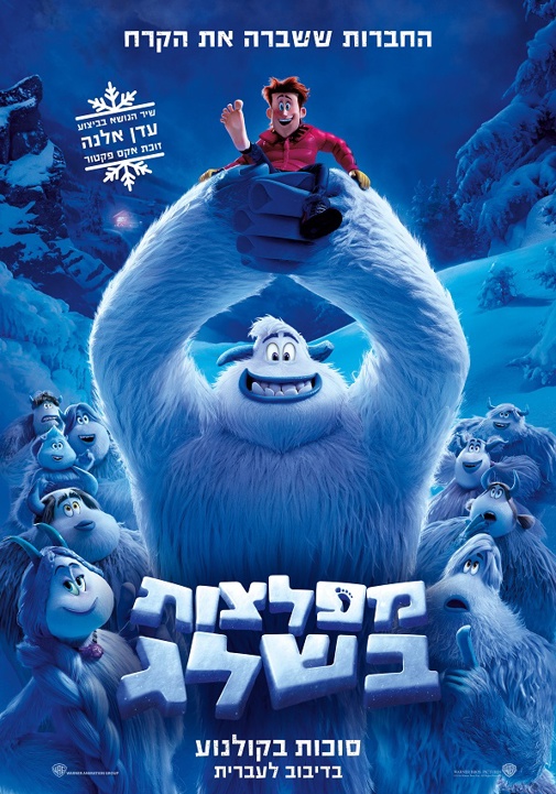 פוסטר